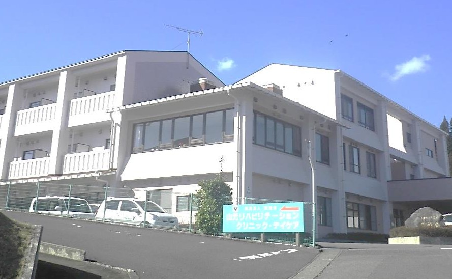 社会福祉法人愛鍼福祉会空調機器及び照明機器更新工事